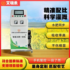 施肥机械;过滤器;过滤机