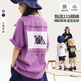 ��ͯ����T��2026�ļ��¿���Ůͯ�A�I����ɽϵ�����Lӡ������T��