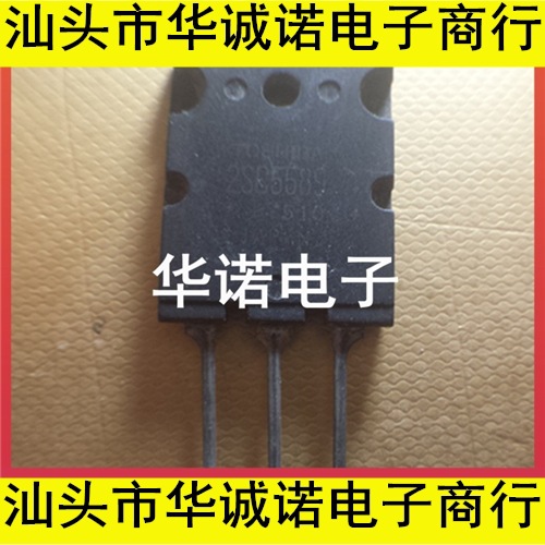 原装进口拆机 C5589 2SC5589 TO-3PL 大功率行管 超声波 彩电专用