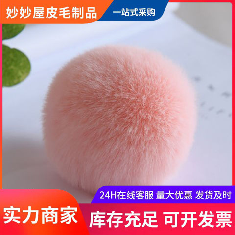 Imitation rabbit fur ball 6-8cm rex rabbit fur ball shoes and hats accessories ball clothing for fur ball diy support sample
