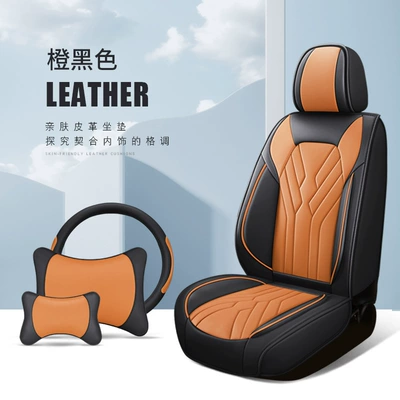 Four Seasons Pad – wholesale foreign trade - orange-black-3
