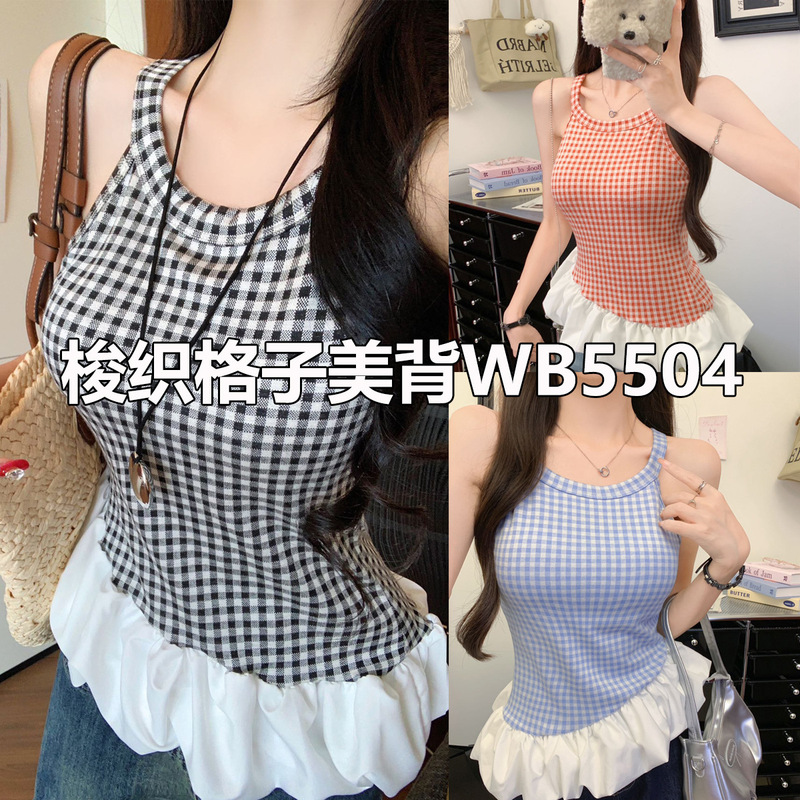 Mesh Splicing Plaid Halterneck Camisole Women's Summer Irregular Outer Wear Dopamine Fluffy Bud Sleeveless Top Mesh Splicing Plaid Halterneck Camisole Women's Summer Irregular Outer Wear Dopamine Fluffy Bud Sleeveless Top