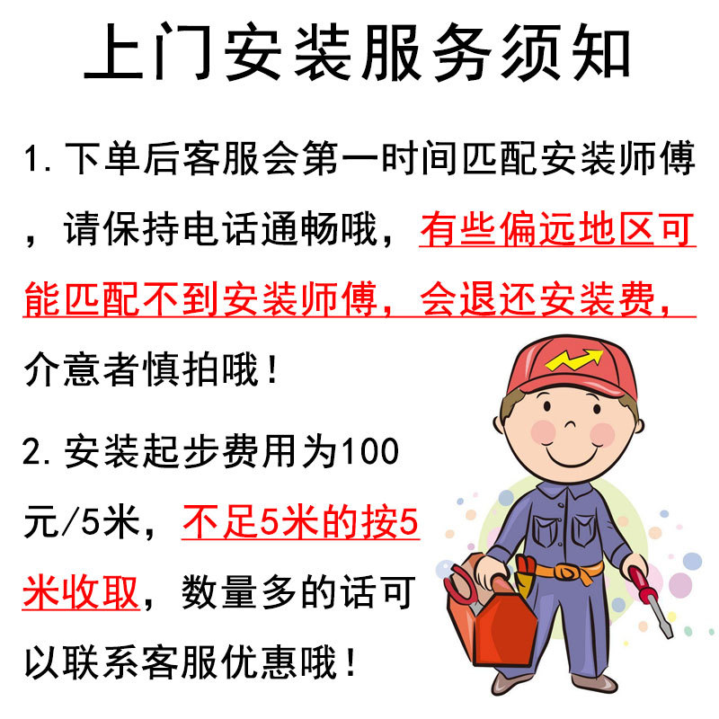 도어 투 도어 설치 서비스 특별 옵션