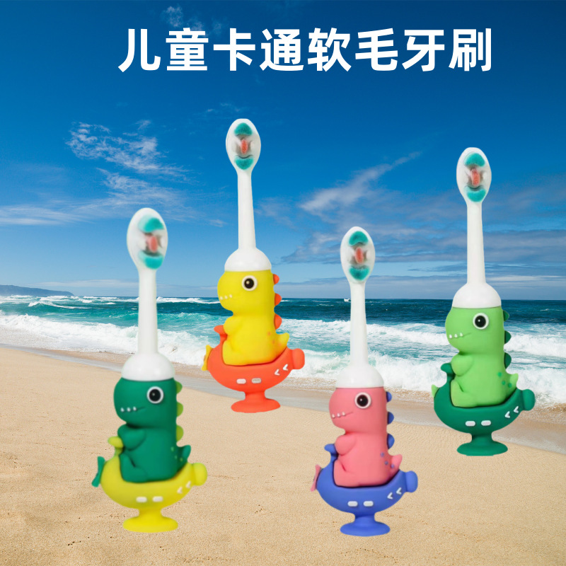 Children's cartoon soft fine hair small head toothbrush 1-7 years old baby tooth protection beam portable cute dinosaur factory wholesale
