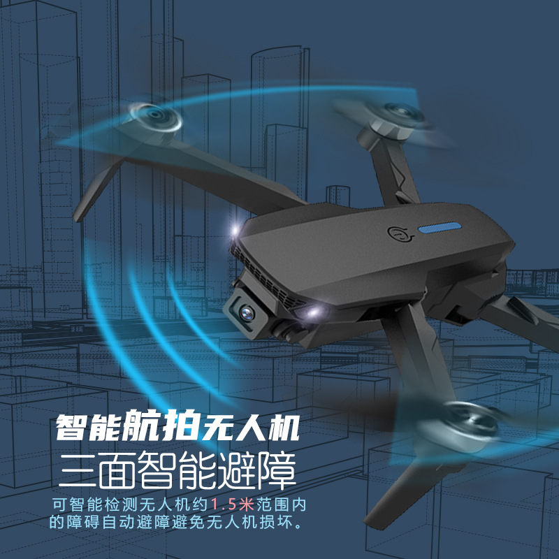 UAV transfronterizo Fotografía aérea HD Control remoto Avión plegable resistente a caídas Duración larga Juguete para niños Quadcopter