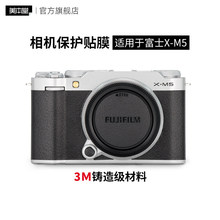 ������ �m��춸�ʿX-T5���C���o�NĤFUJIFILM xt5�C���N��ĥɰ3M