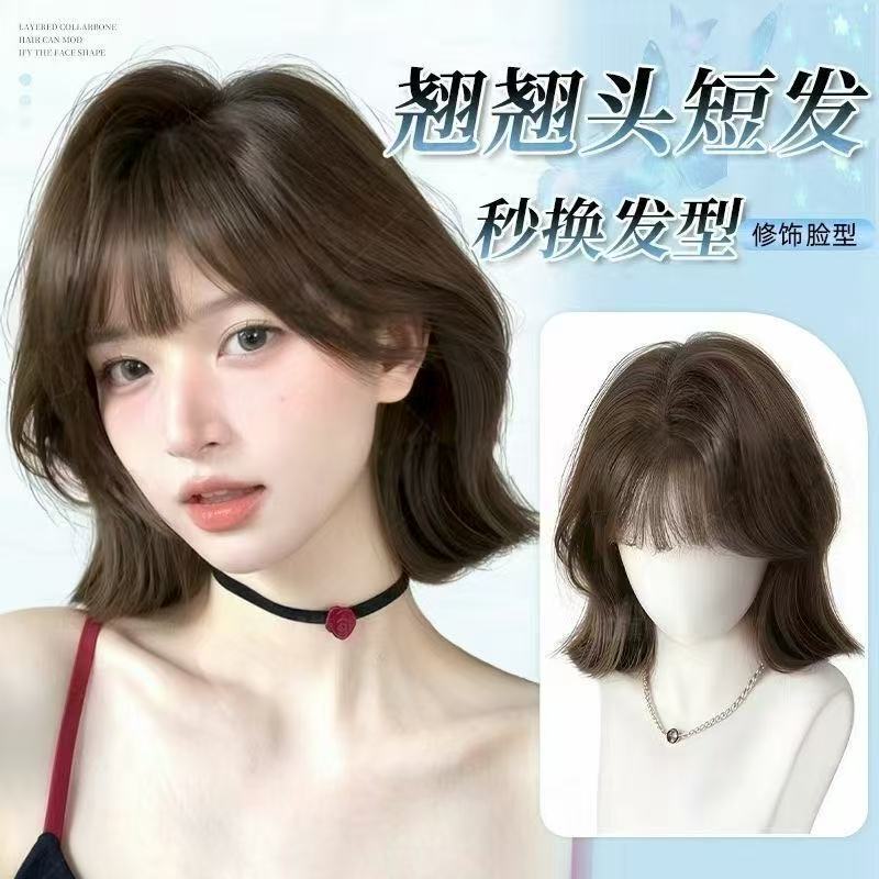 New Style Bob Wig for Women, Natural-Looking, Korean-Style, with Outwardly Curled Short Hair, Full Head Wig, Fluffy