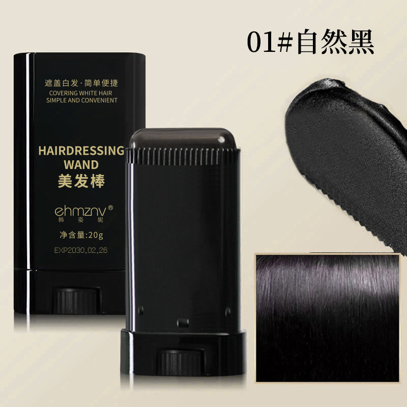 Han Zini 美容コーム、染毛コーム、黒髪、使い捨て染毛剤ペン、染毛スティック、白髪カバー、卸売ヘアエクステンション|undefined
