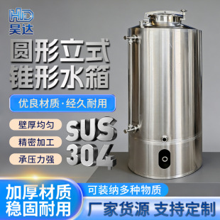 �A����ʽ�F��ˮ��1��304���P�ˮ�䃦ˮ�޾�ˮҺ�w����