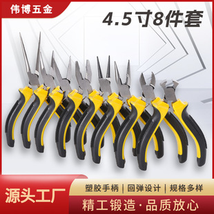 �S�����l4.5��˼����Q�Ӽ����Q䓽z�Q�ϻ��Q�pɫ�ֱ���Ҏ���Q��