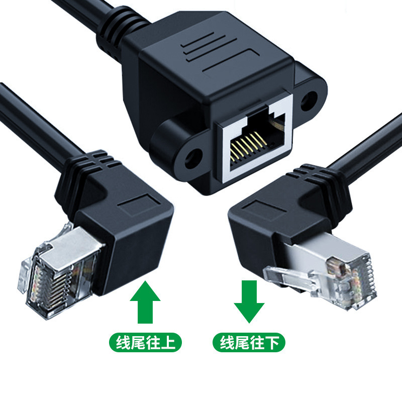 90-degree turn elbow over category 5 RJ45 network extension cord male-to-female computer network cable with ear screw hole fixation