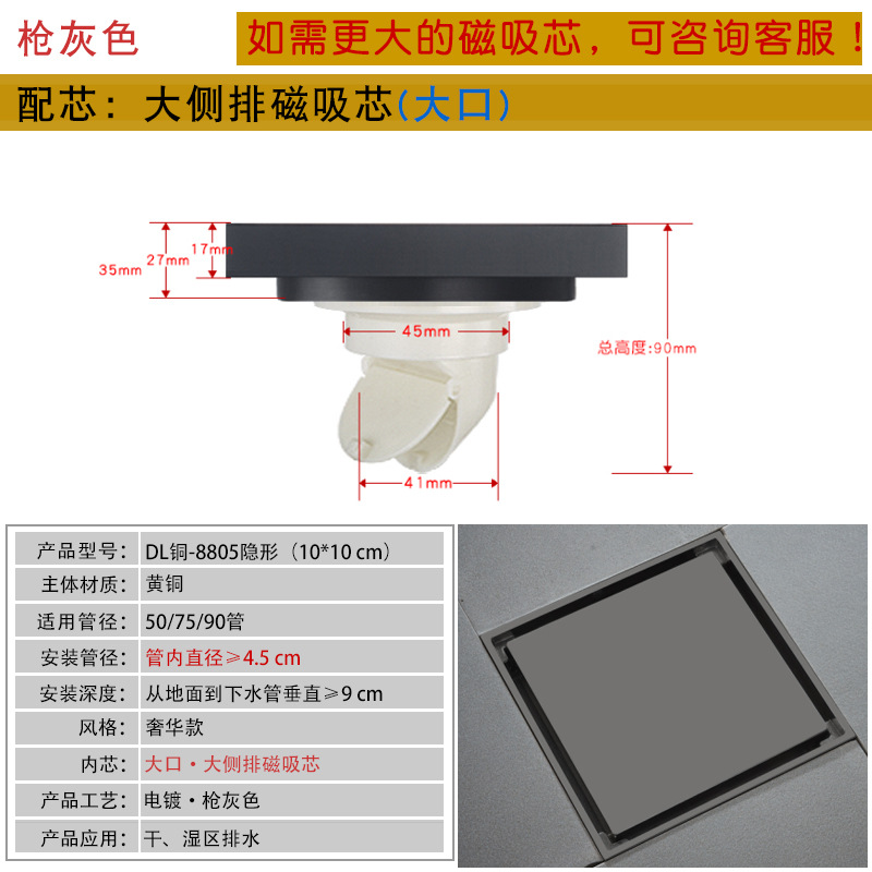 Haowang invisible Desagüe de piso desodorante cobre con incrustaciones de azulejos 6 anti-Universal baño gran desplazamiento oculto fabricante de desagüe de piso