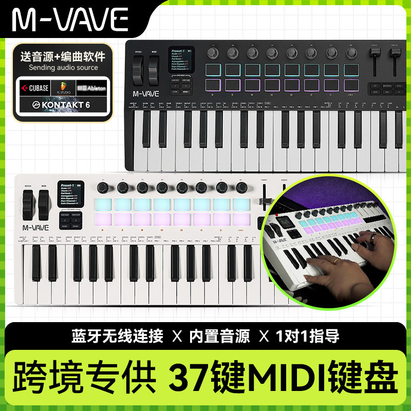 M-VAVE SMK-37 Pro便携MIDI键盘37键合成器音乐编曲控制器打击垫|undefined