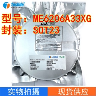 �͉���Է��� LDO ME6206A33XG 6206-3.3V SOT23 ԭ�S�F؛