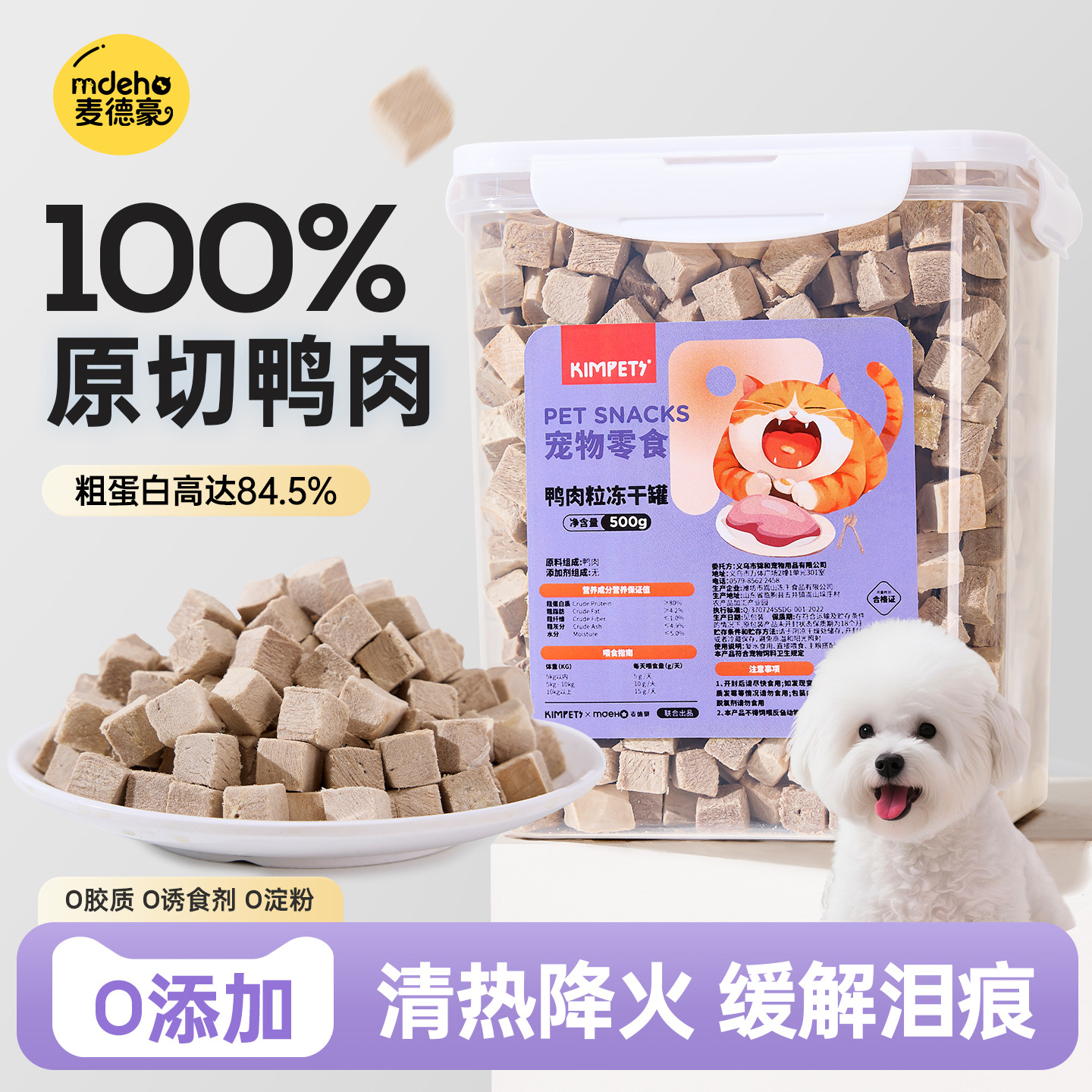 Aperitivos para perros liofilizados enlatados para mascotas