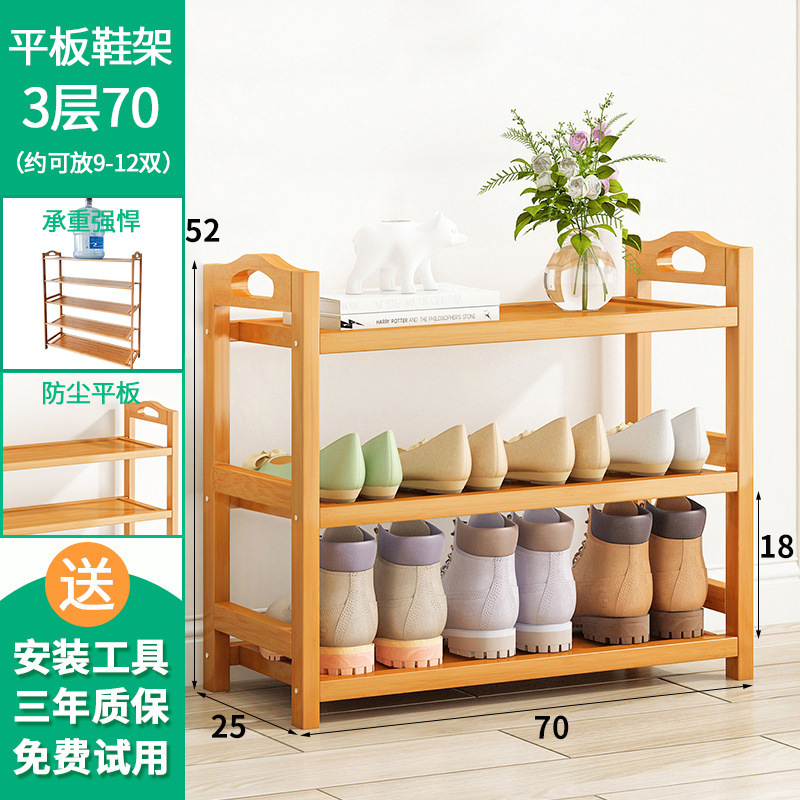 靴ラック、家庭用玄関、多層シンプルな収納靴キャビネット、小型で狭い、新しいスタイル、2025年の人気モデル、賃貸住宅用、屋内用に見栄えが良い|undefined