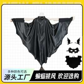万圣节装扮蝙蝠披风厂家货源现货批发蝙蝠披风三件套