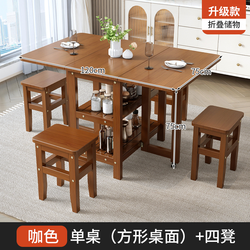 实木折叠餐桌小户型家用可折叠移动吃饭桌子长方形不占空间的餐桌|undefined