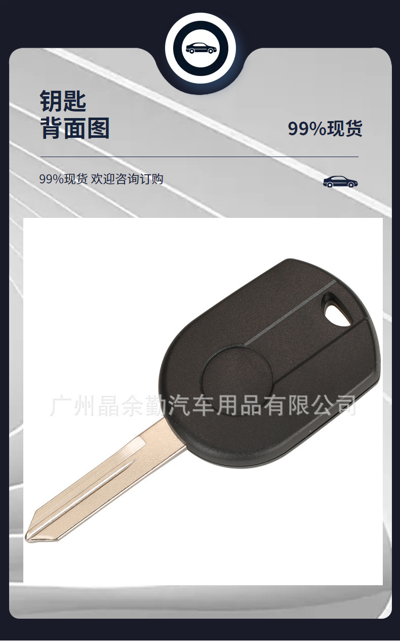 OUCD6000022 suitable for Ford Lincoln Mazda car key remote control 315/433 frequency 4D63 chip