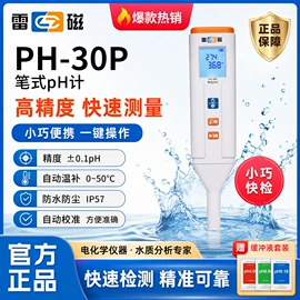 其他实验仪器;水质分析仪;电导仪器