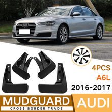 �m��춊W��AUDI A6L 2016-2017�����Ƥ��ǰ����܇����羳���N