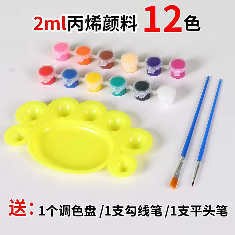 Детский акриловый пигмент 12-цветный набор 6 слитных учеников детского сада рисование рисование граффити diy гипсовая краска