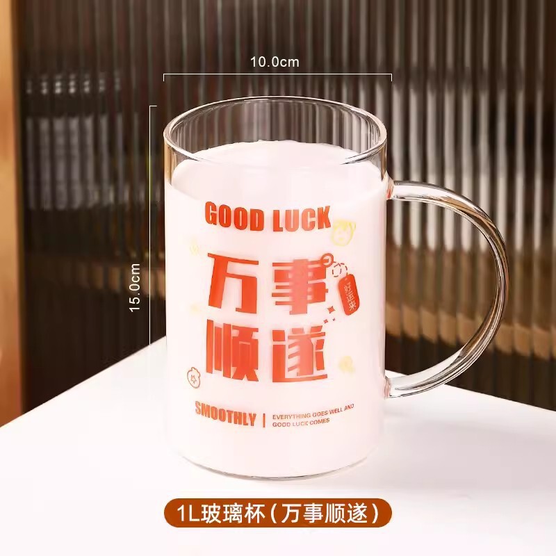 大容量喝水杯玻璃杯带盖茶杯办公室带把吸管咖啡杯家用ins风杯子|undefined
