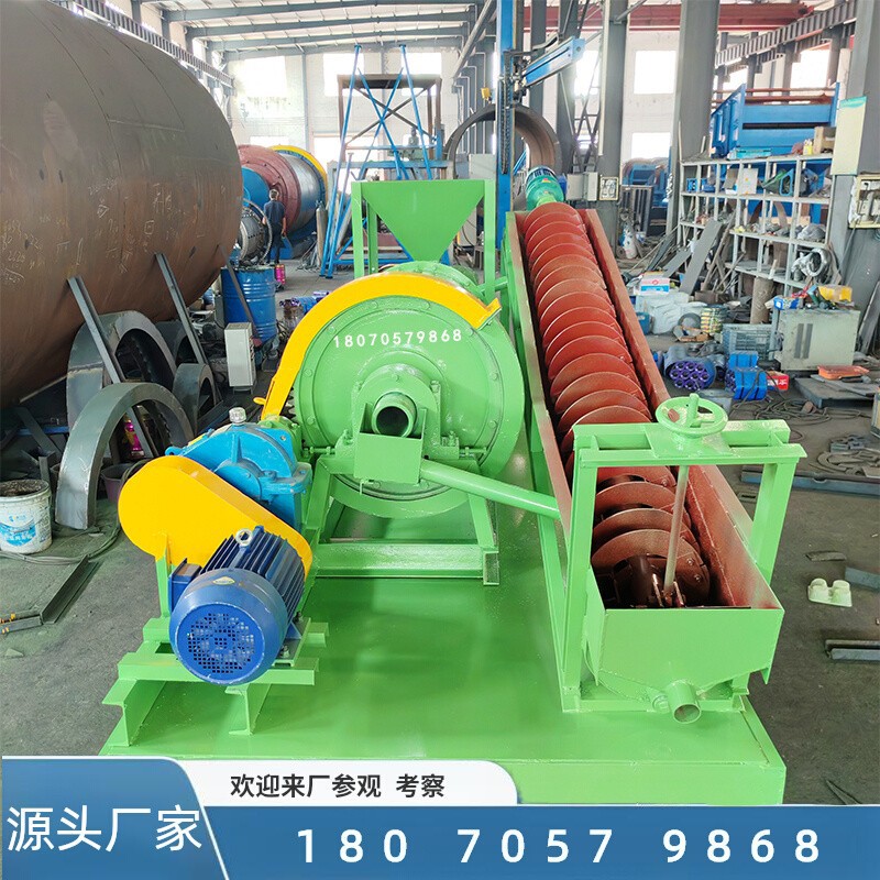 小型实验室溢流闭路循环磨矿稀土尾矿研磨分级一体机给料球磨分级