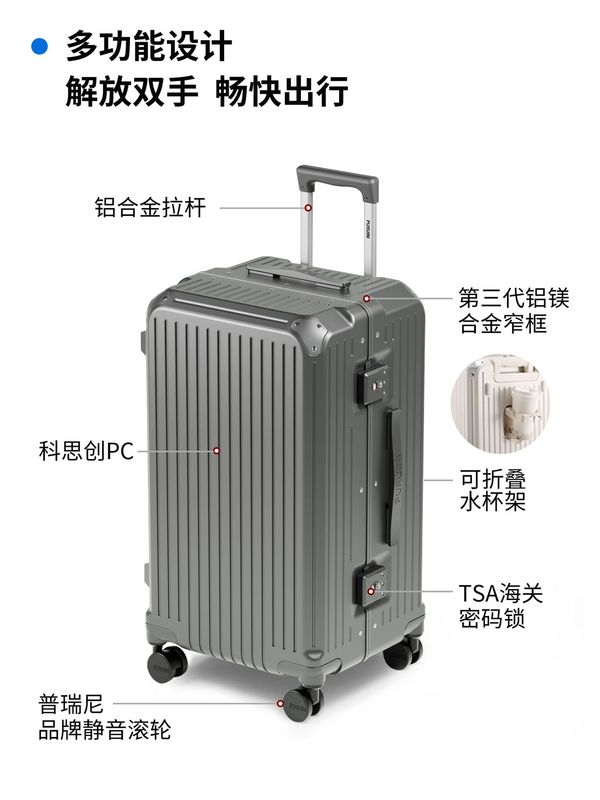 2025新型アルミ枠スーツケース万向輪女子大容量旅行箱24男子学生パスワードスーツケース28インチ|undefined