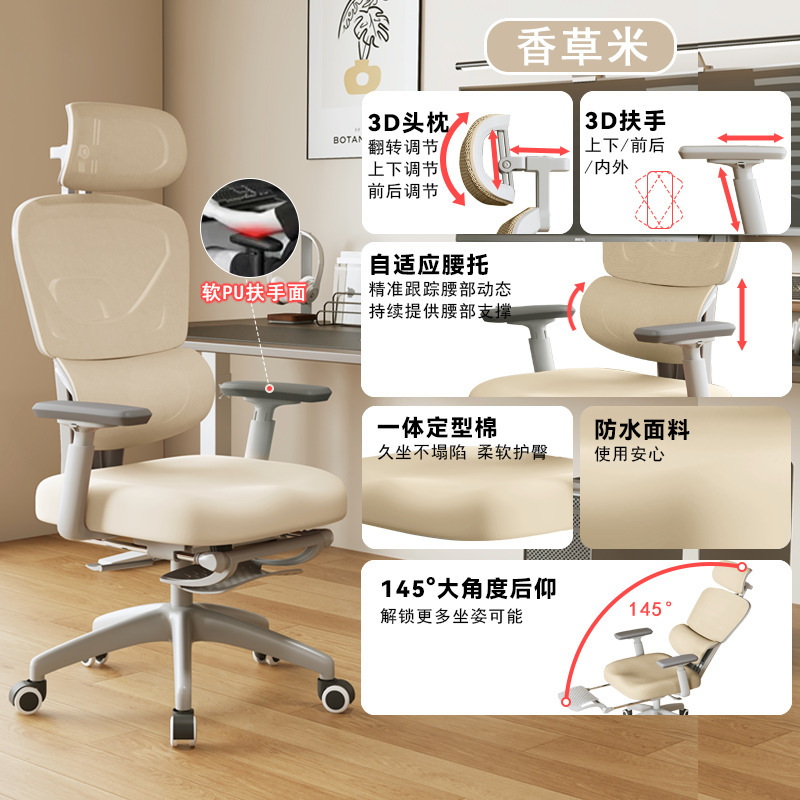 Silla ergonómica, silla de computadora, silla de oficina de deportes electrónicos, silla ergonómica image 8