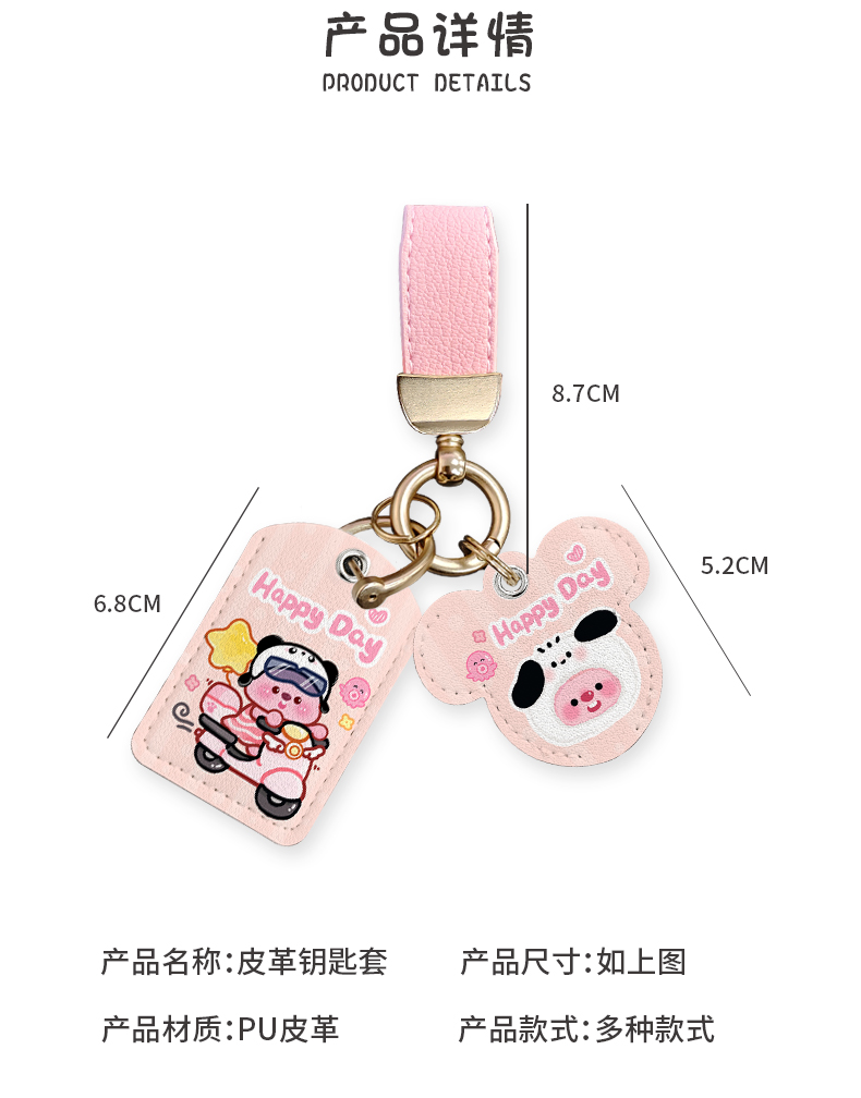 Suitable for Ruby Electric Vehicle Key Cover, Community Access Card, Nfc Protective Cover, Bus Card, Octopus Waterproof Protection
