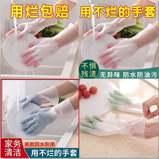 라텍스 장갑 [연두색 M사이즈]