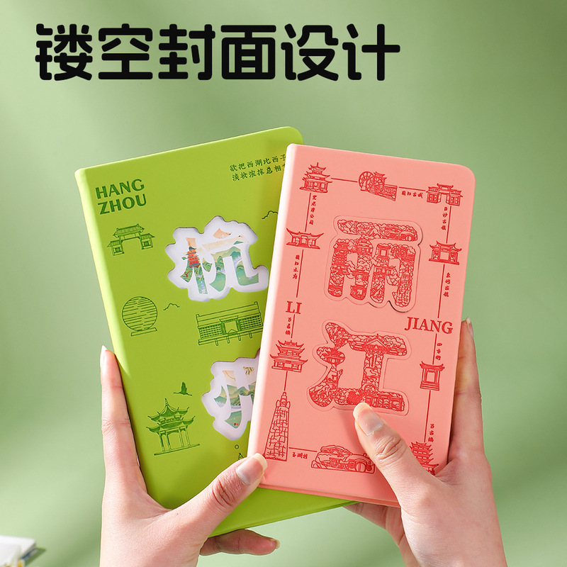 都市スタンプブック、観光名所スタンプブック、カスタマイズされた文化的で創造的な中空トラベルブック、通関ブランクチェックインブック|undefined