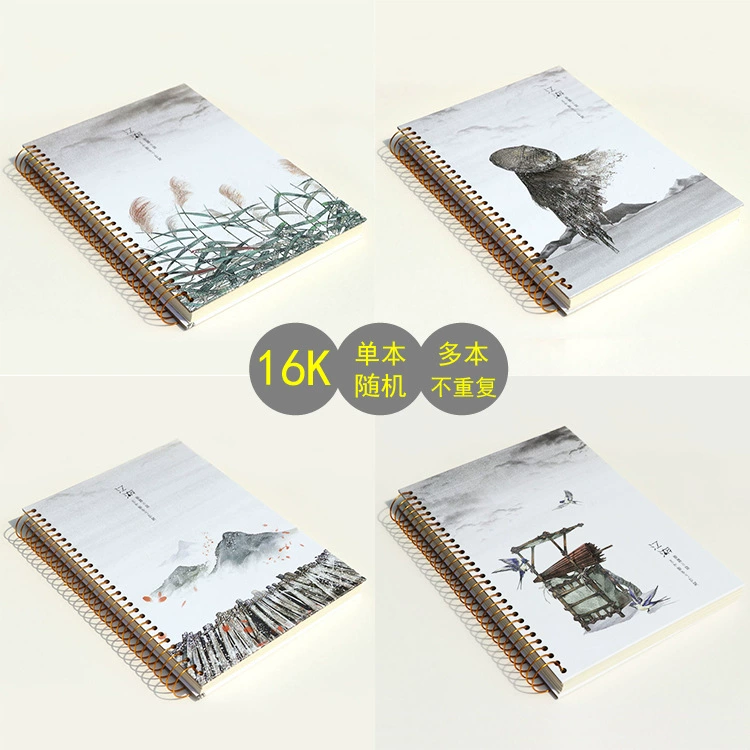 "Van Gogh Coil B5 Notebook side overtaking thick A4 retro big book simple literary creative live page"