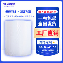 ȫ���Ϛ���Ĥ�Ӻ�2��͸�����݉|�p�ӼӺ�����������S��ֱ�l���]