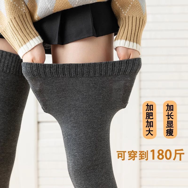 点胶长筒过膝春秋加大码胖mm高筒大腿防滑棉袜超长加长加肥大腿袜|undefined