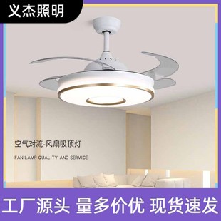 Wind mute fan light ceiling fan light modern dining room living room home decoration bedroom light frequency conversion invisible fan Zhongshan lamps