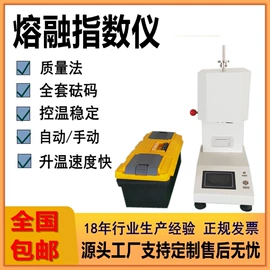 拉力试验机;万能试验机;硫化机