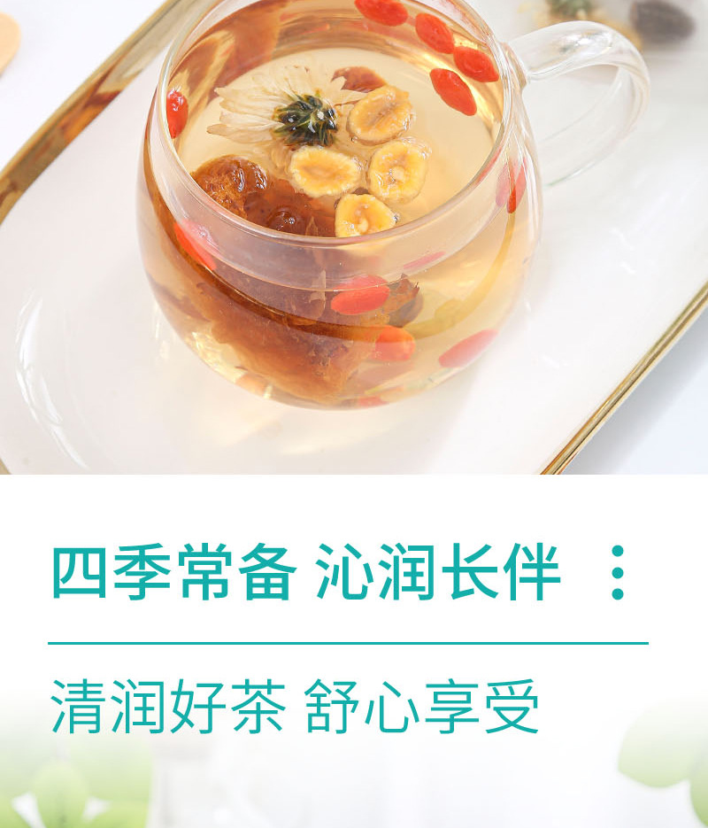 Luo Han Guo & Pang Da Hai Chrysanthemum Tea Bags — Herbal Flower Tea Blend with Goji, Hawthorn & Licorice specifications