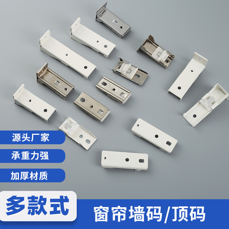 Curtain track thickened top code monorail curtain rod accessories small curved rail side code internal card top code installation code