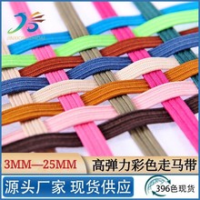 6mm 8mm�ߏ�����ɫ�ɾo��Ь��Ь���ɾo�������K�ӹPӛ����Ƥ��