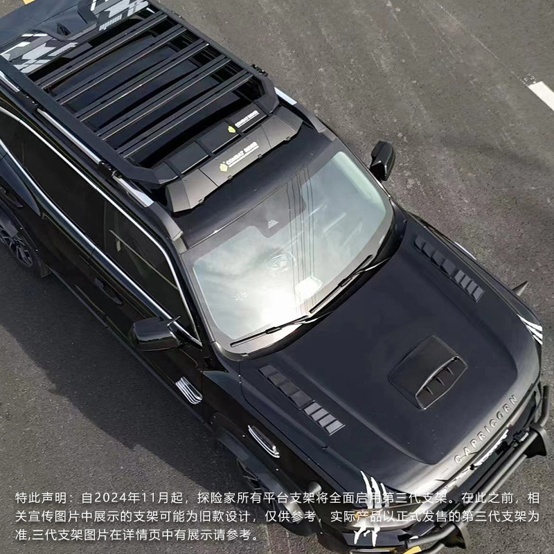 Haval Dargo Ii Roof Rack Ladder Side Tent Car-Mounted Off-Road Modification Expansion Platform Travel Storage Rack