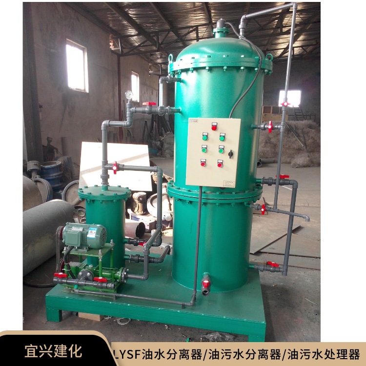 油库加油站专用LYSF移动式全自动油水分离器