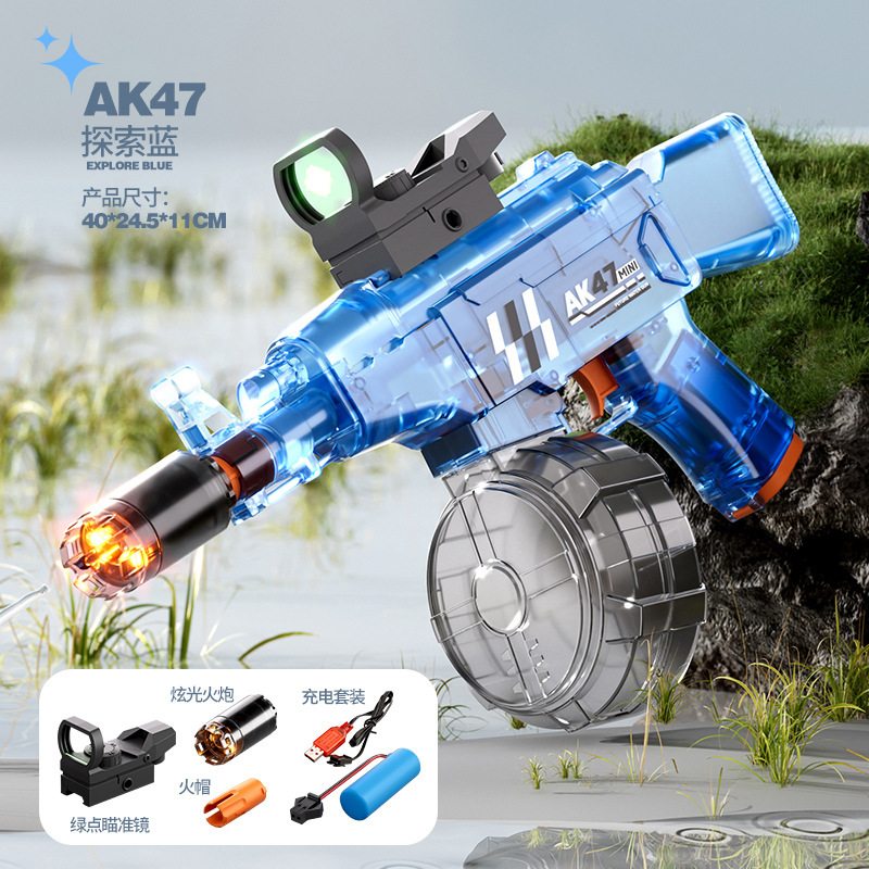 Explore Blue-AK electric water gun [KB3364-4 e-commerce box]