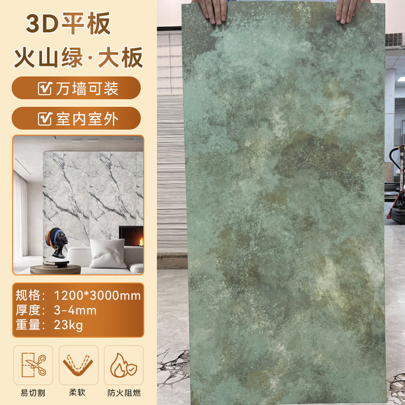 3D 평면 패널·대형 패널/사각형 가격