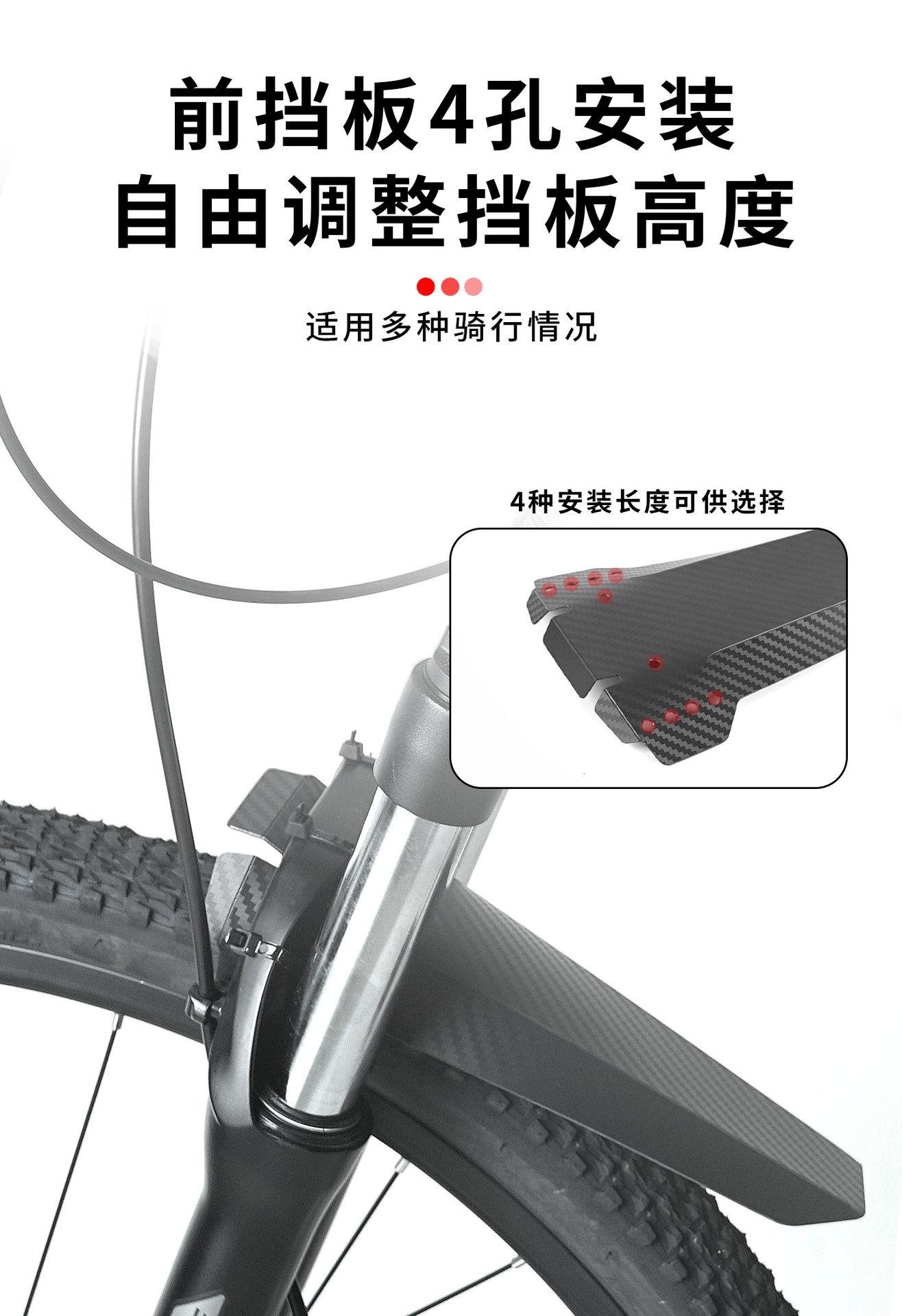 Sukou Fender Road Bicycle Front/Rear Seat Post Rain Shield Bicycle Cycling Accessories Equipment Carbon Fiber Pattern