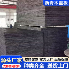 ��������ˮ����s�p�r��ľ�z�� �r���w�S����z�� �ͽ�ľ�w��