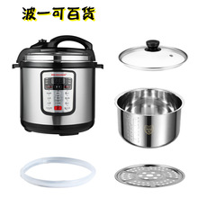 红双囍家用电压力锅304不锈钢高压锅3L5L6L8L12L智能饭煲旗舰