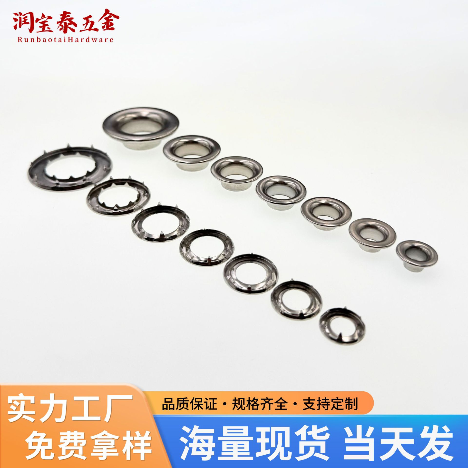 带爪鸡眼扣金属气眼扣铜铁201/304不锈钢箱包帐篷帆布扣现货批发