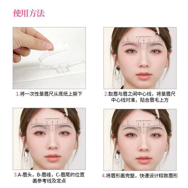 Embroidery Eyebrow Auxiliary Eyebrow Design Sticker Can Be Paste Transparent Scale Measurement Positioning Disposable Eyebrow Size